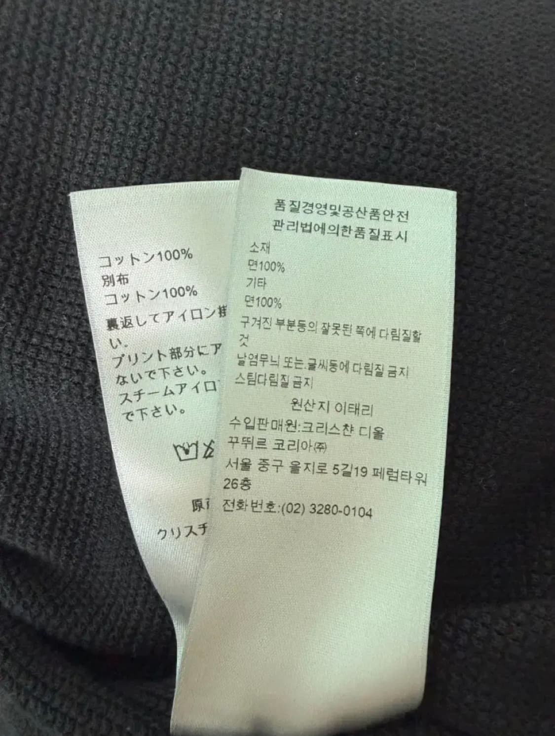 디올 꾸뛰르 헤비웨이트 후드집업 XL 한글택 상품이미지6