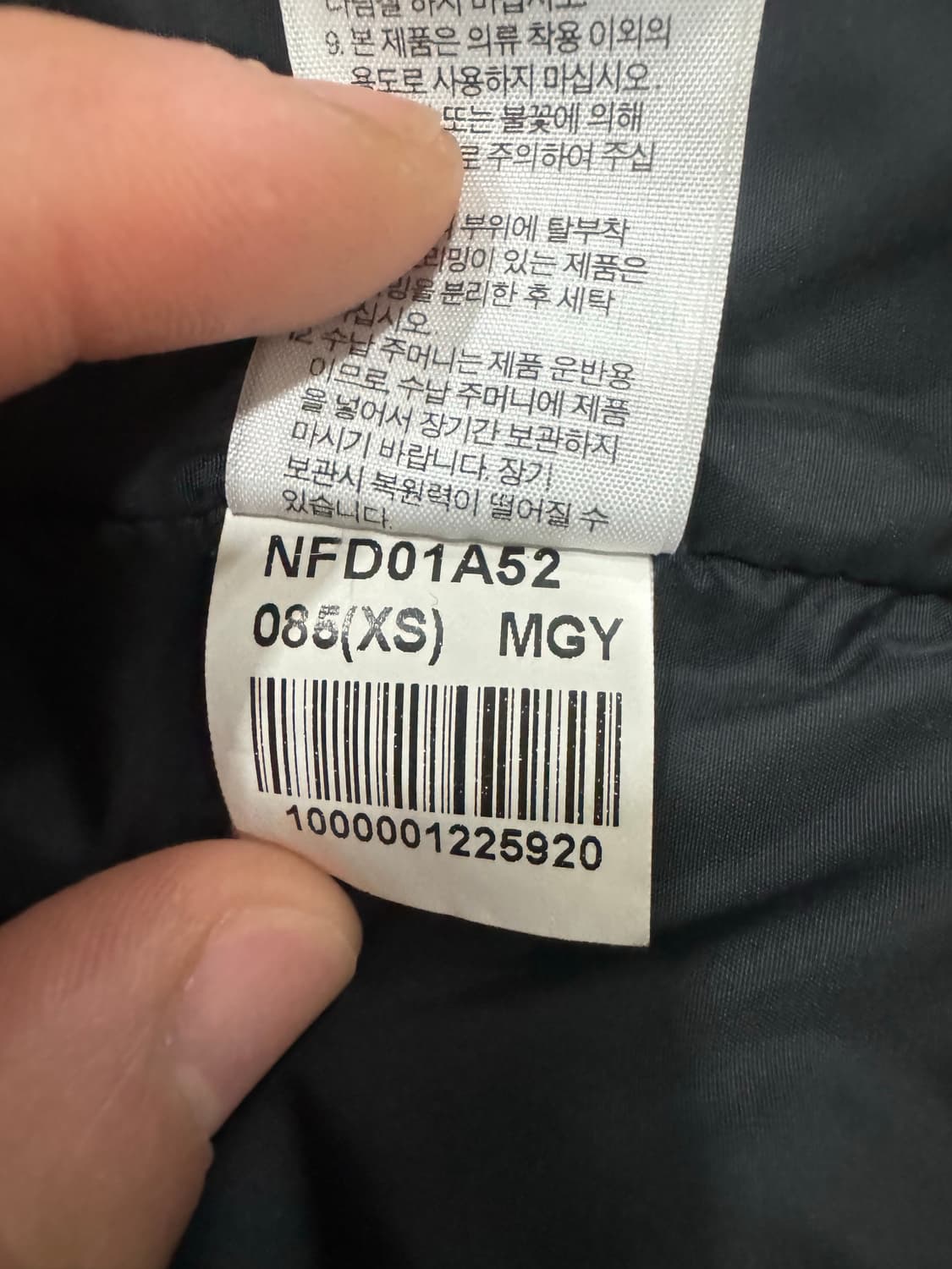 [85] 노스페이스 700 패딩 조끼 상품이미지6