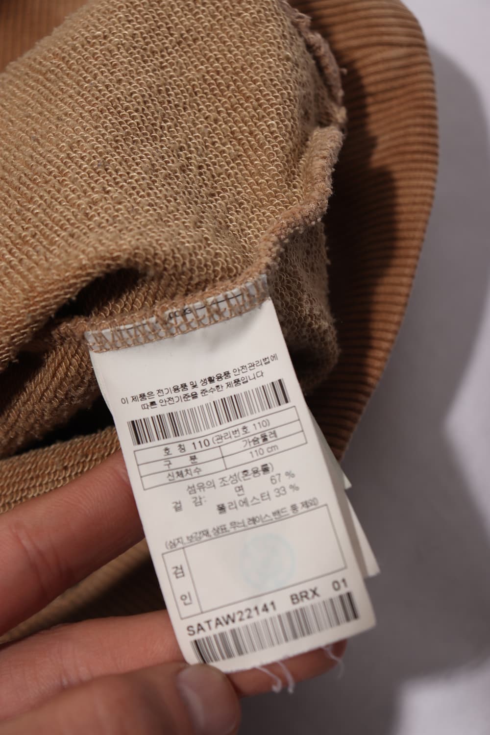 SERIES 시리즈 가먼트 다잉 스웻셔츠 size 110 상품이미지5