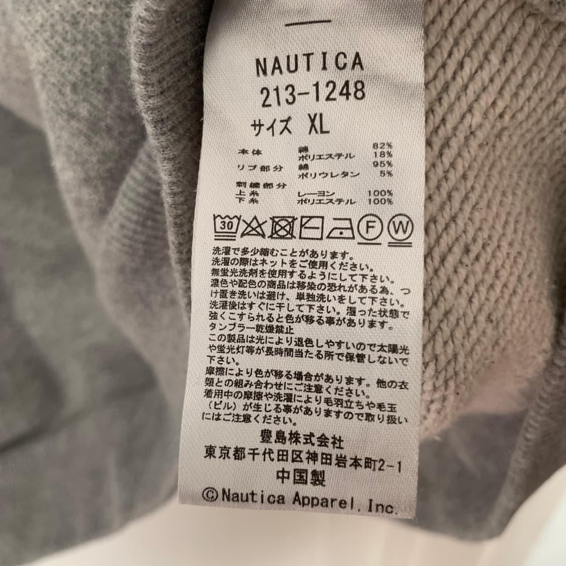 노티카 재팬 헤비웨이트 후드 그레이 AH.H 아키오 하세가와 상품이미지6