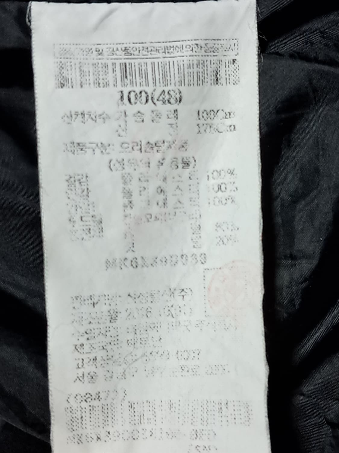 엠비오 사파리 패딩 남성100  상품이미지10