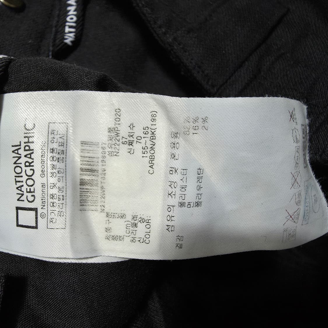 (26)여성 내셔널지오그래픽 조거 팬츠 상품이미지4