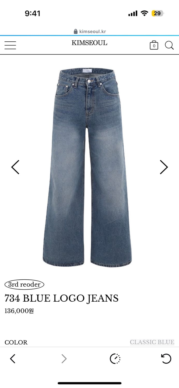 킴서울 333. 734 중청 와이드데님 입체자수 상품이미지1