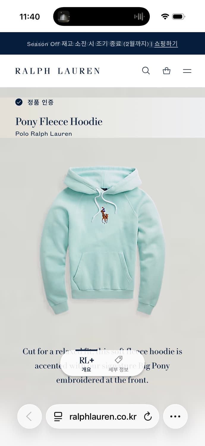 M 폴로랄프로렌 멀티 빅포니 민트 후드티 상품이미지7