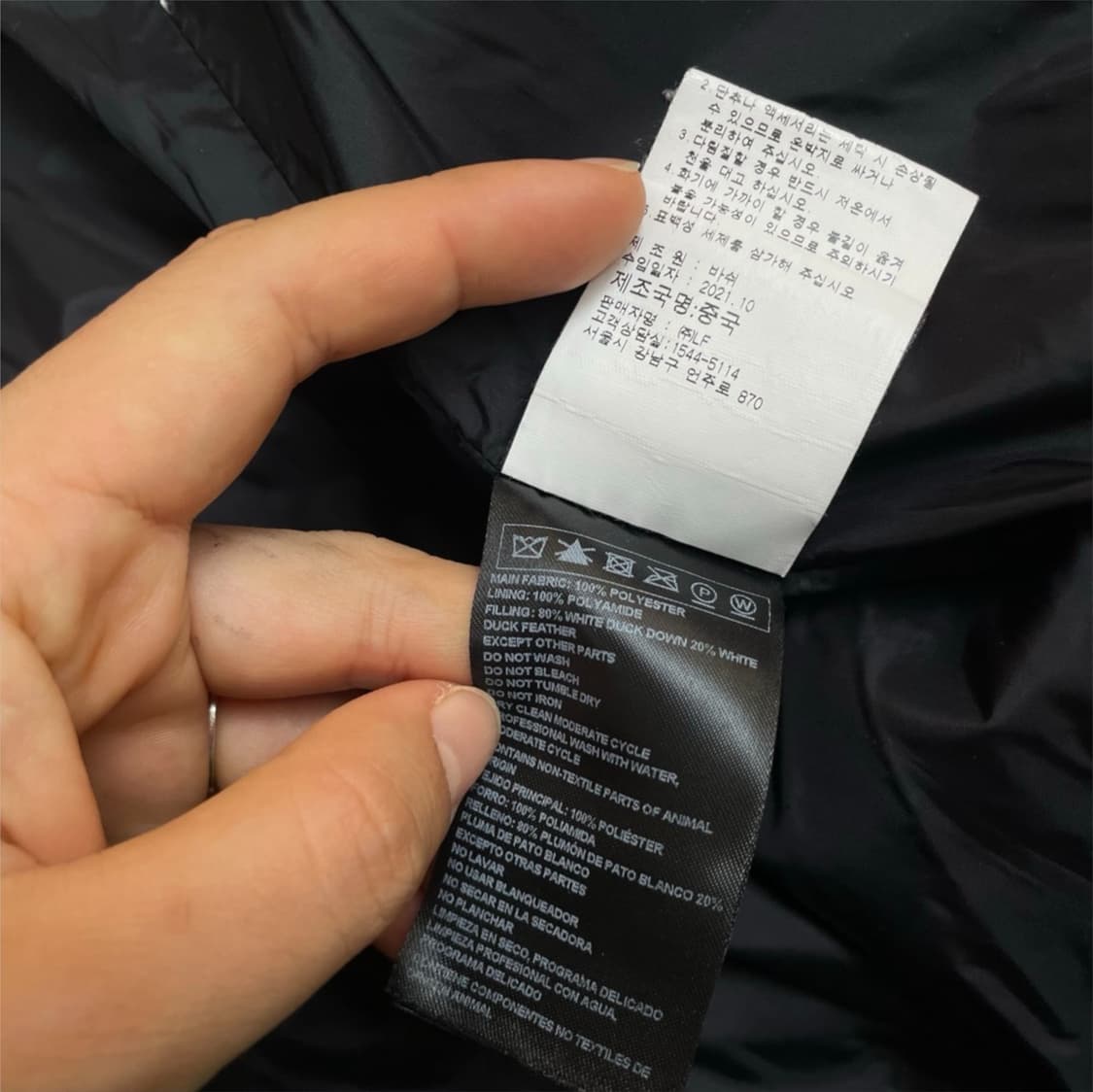 Ba&sh 바쉬 바앤쉬 블랙 원버튼 덕다운 패딩 자켓 1 상품이미지5