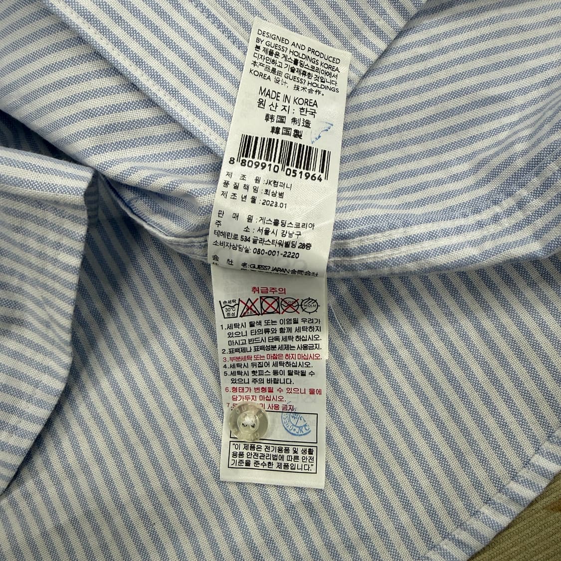 (M)게스 Guess 스트라이프 코튼 셔츠 상품이미지4