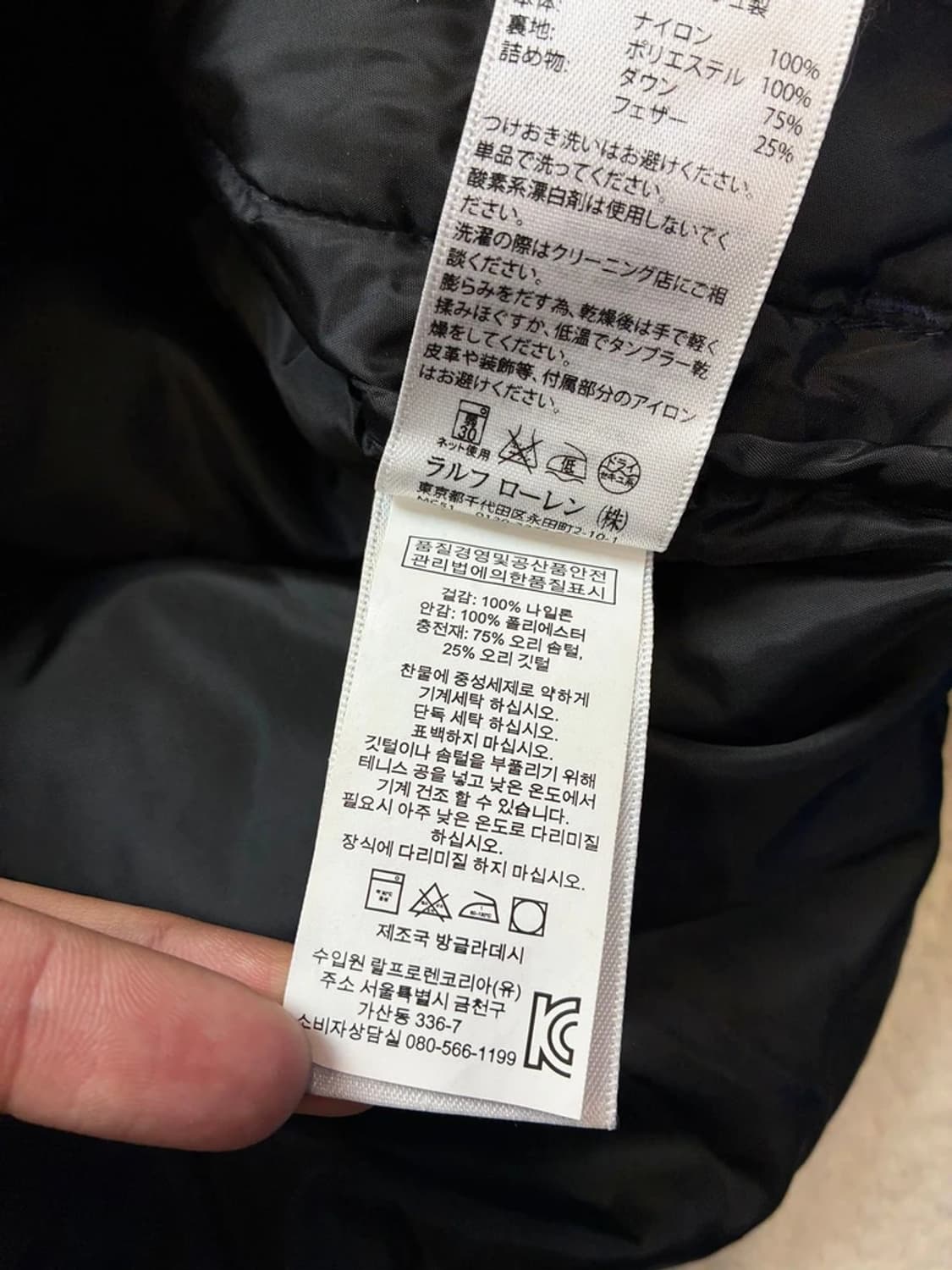 데님앤서플라이 폴로 덕다운 푸퍼 후디 패딩 PN5779 상품이미지8