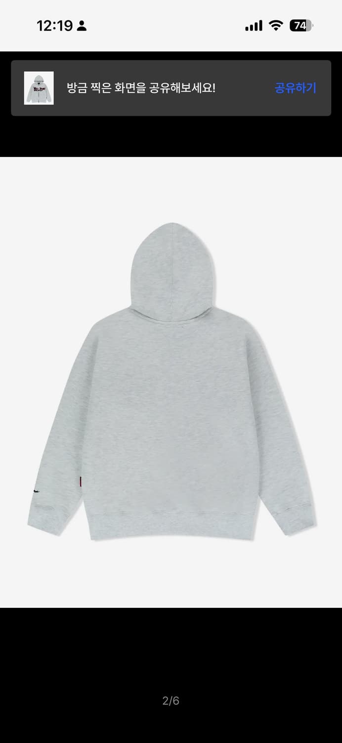 예스아이씨 후드집업 상품이미지2