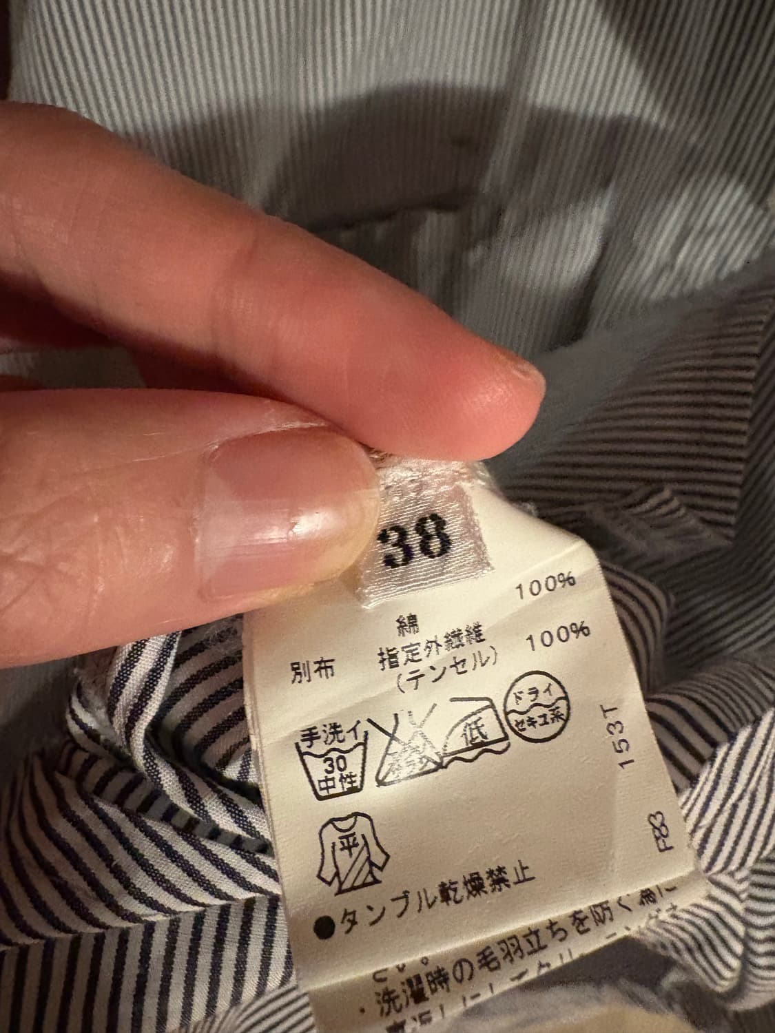 vivapresto 스트라이프 셔츠 38사이즈/ Japan brand 상품이미지5