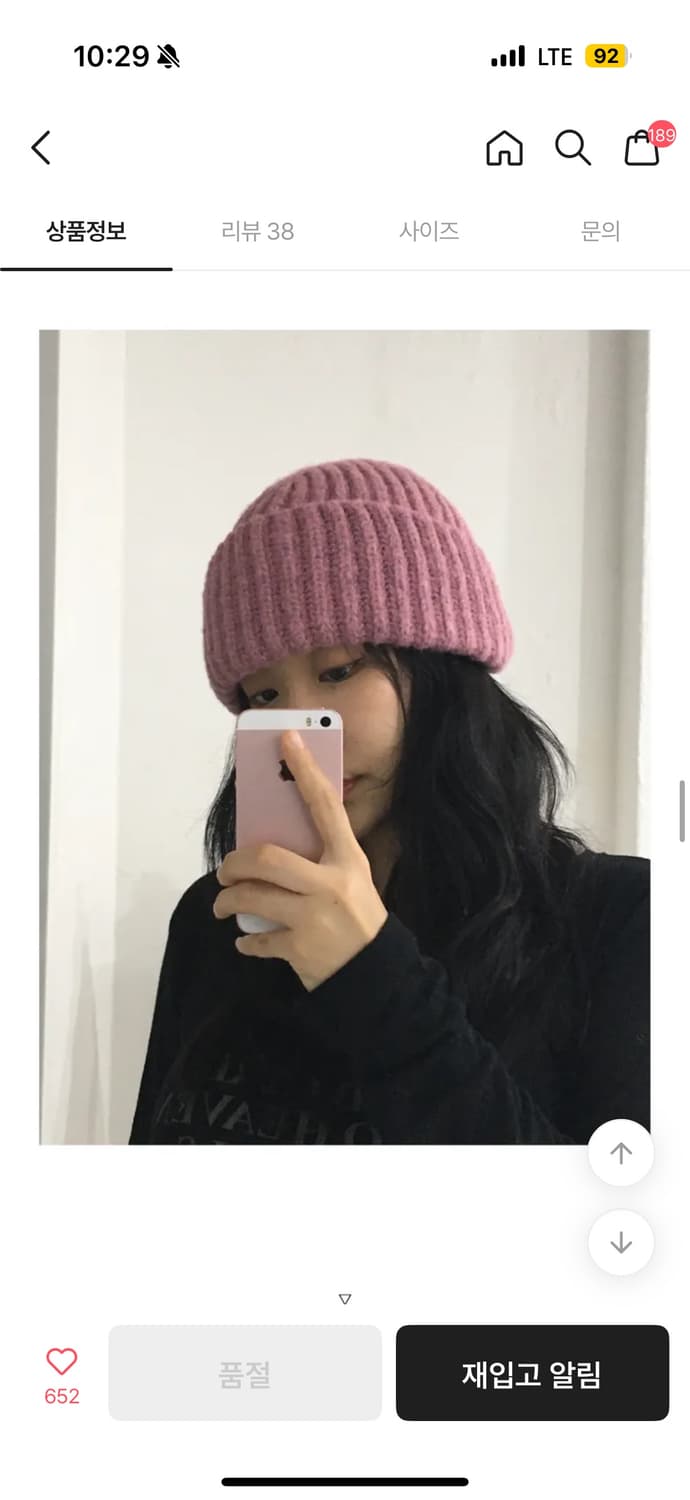 바이올렛 두툼 비니 상품이미지4