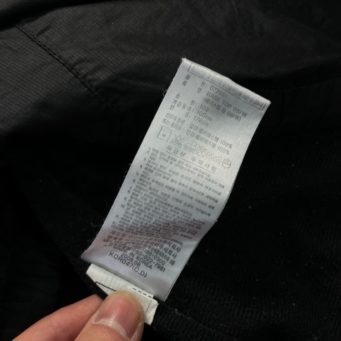 100 아디다스 웜업  상품이미지4