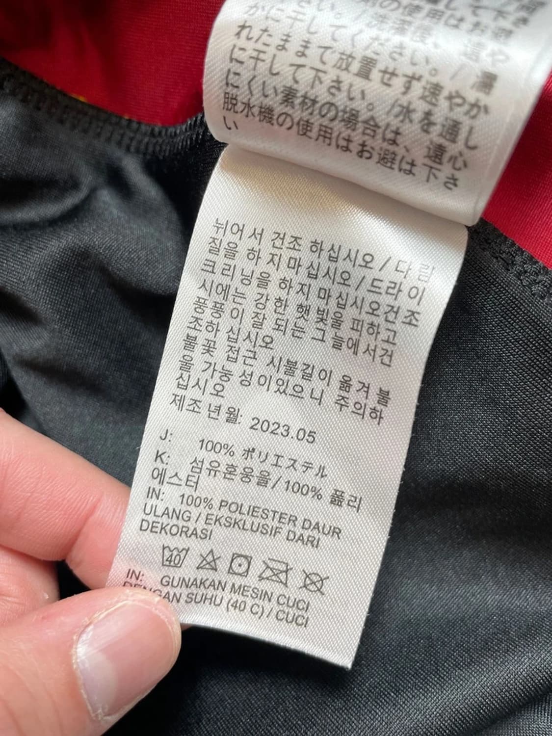 나이키 23FW 마이애미 르브론 제임스 나시 유니폼 PN9645 상품이미지10