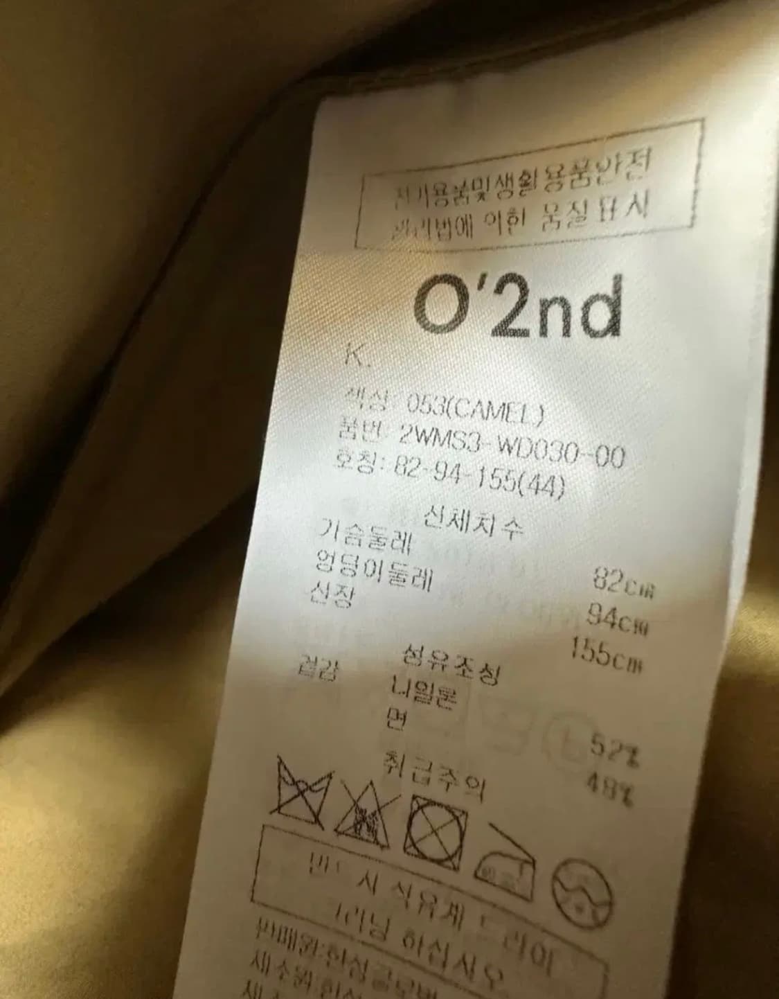오즈세컨후드롱야상 상품이미지10