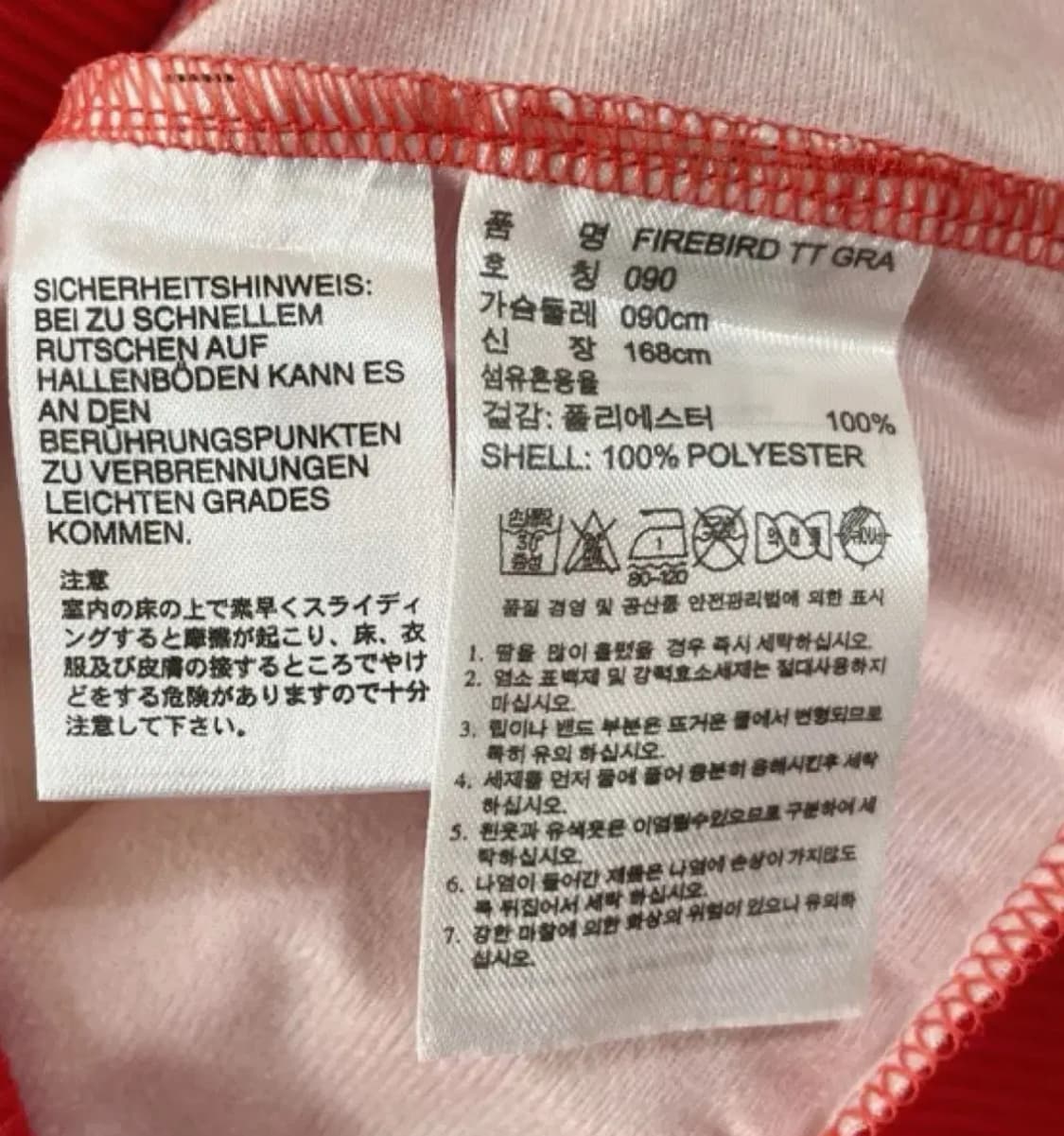 아디다스 파이어버드 도트집업레드 상품이미지4