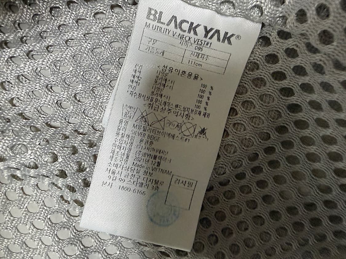 블랙야크 조끼 남성용 100사이즈 상품이미지5