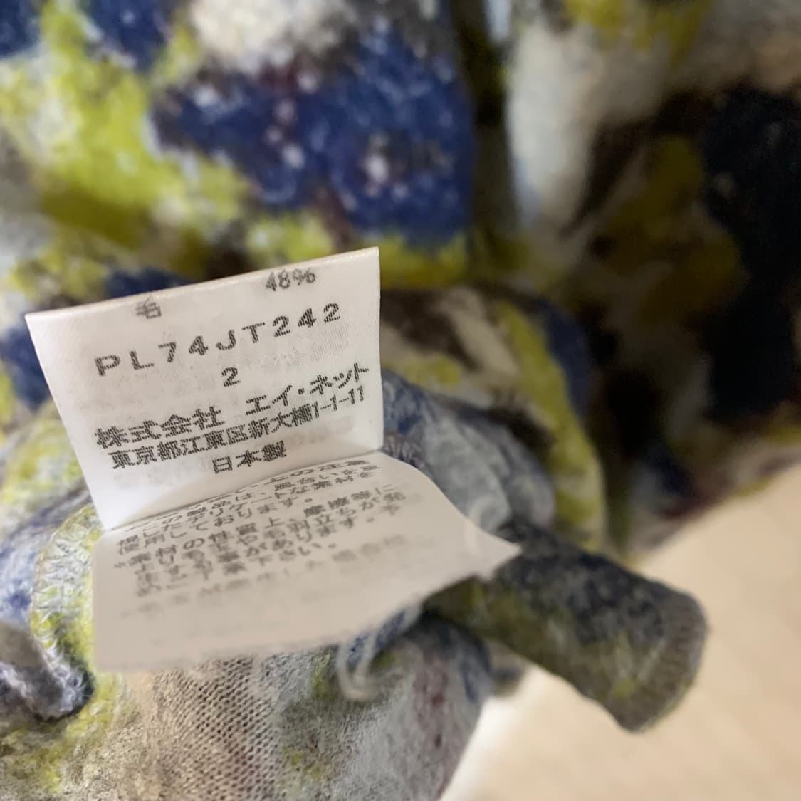 plantation 오일 페인팅 울 원피스 상품이미지7