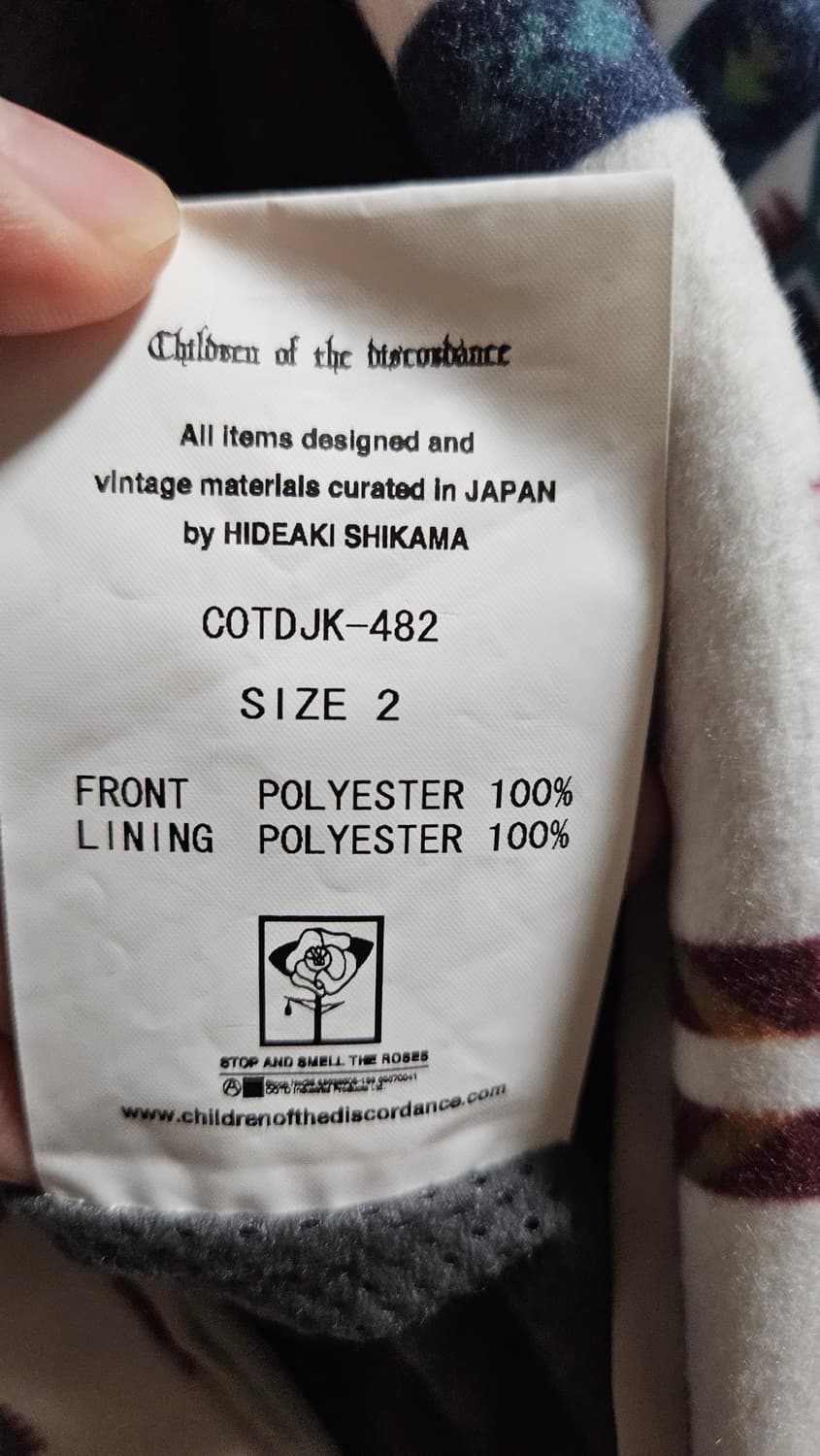 칠드런오브디스코댄스 후리스 집업자켓 정품 신품 상품이미지3