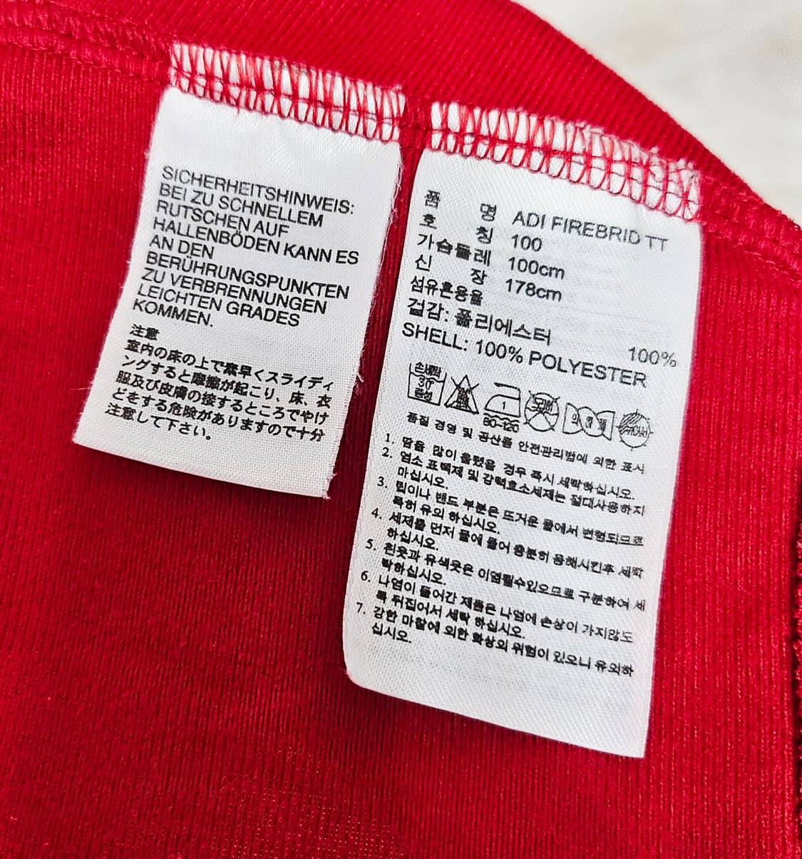 (100~105)L ☆초대장급☆ 아디다스 파이어버드 [버건디] 트랙탑져지 상품이미지3