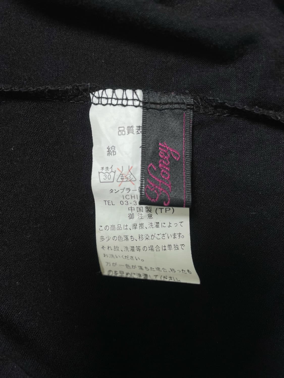 Drug honey 드러그허니 펑크 반팔 해골 갸루 y2k 상품이미지5