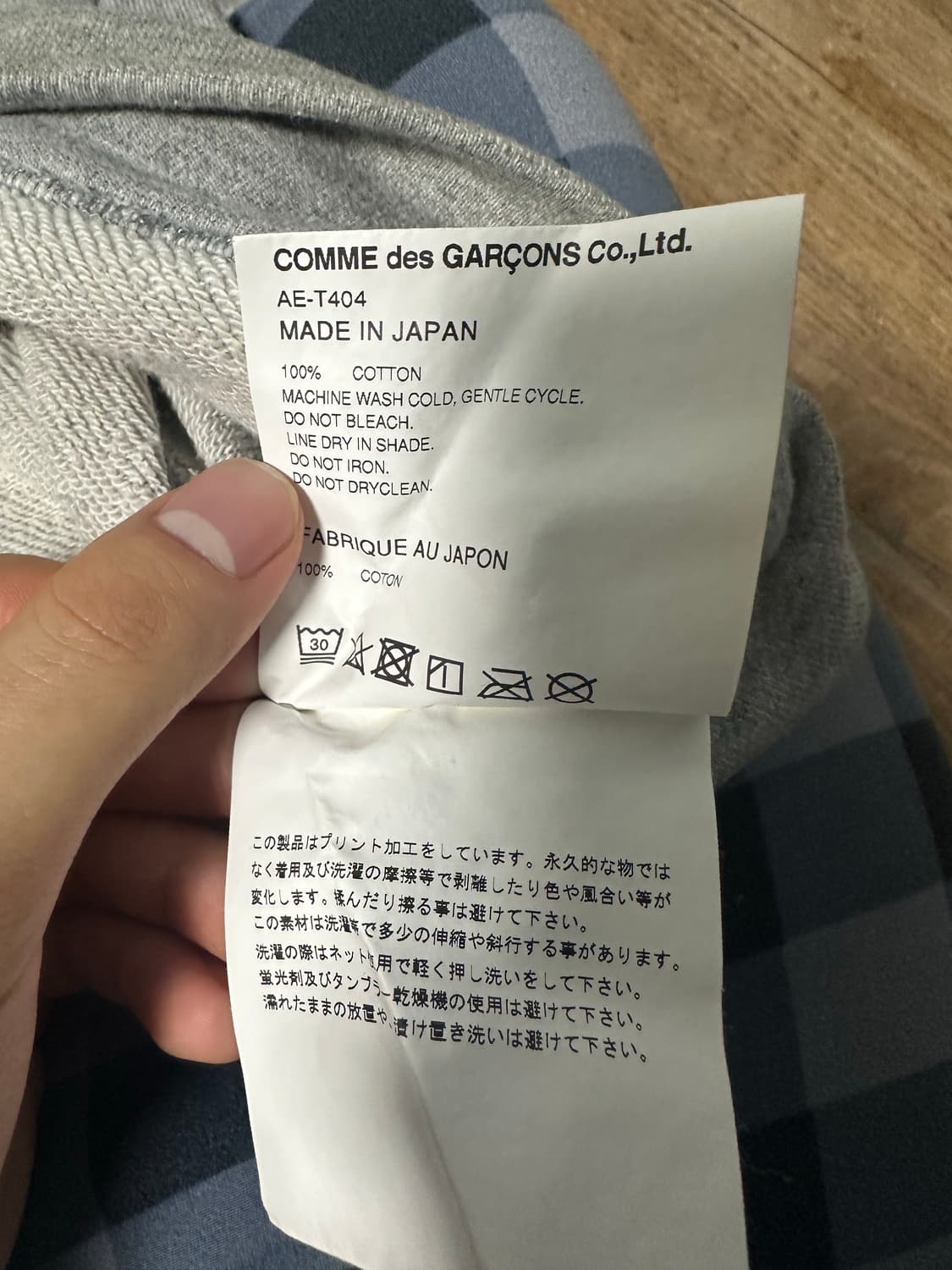 나이키 꼼데가르송 후드티 상품이미지5