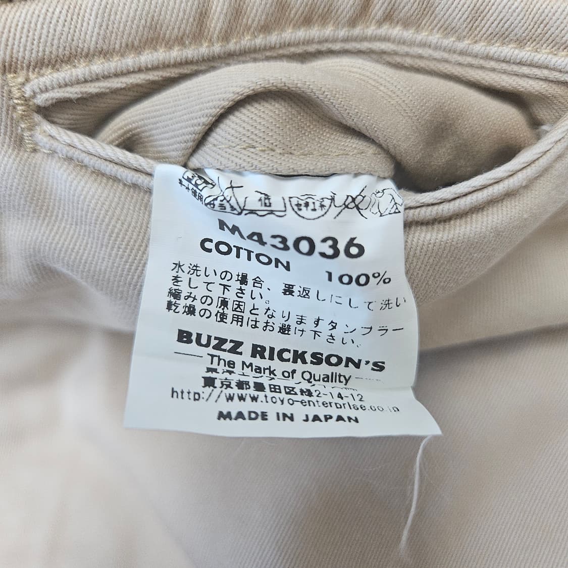 (무료배송) 버즈릭슨 1942 치노 팬츠 W31 L30 상품이미지4