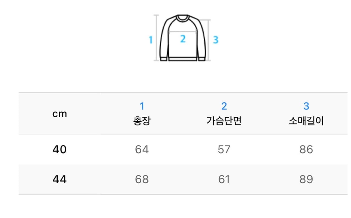 Mmlg KANATA MM RABBIT  코위찬 상품이미지8