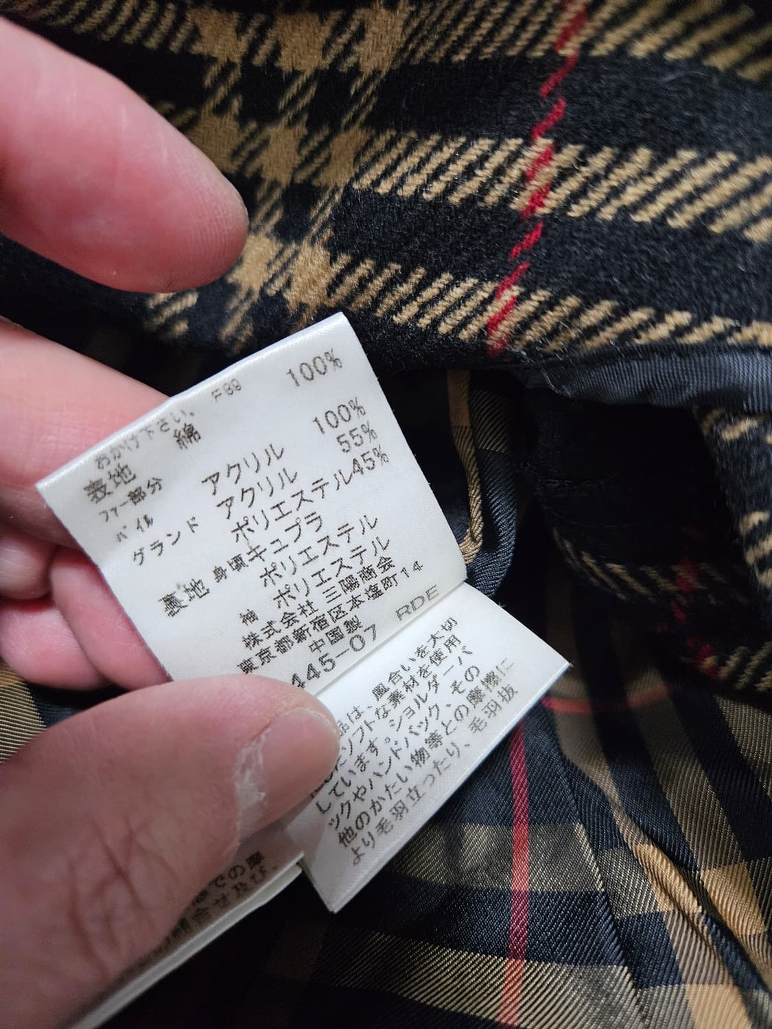 버버리 블루라벨 코듀로이 코트[38] 상품이미지7