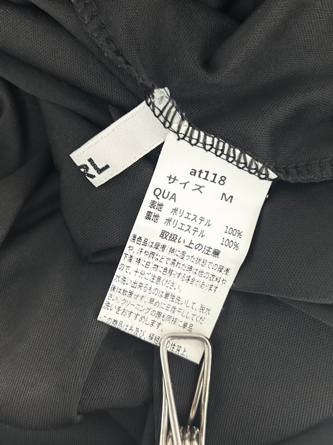 vtg  skirt 상품이미지4