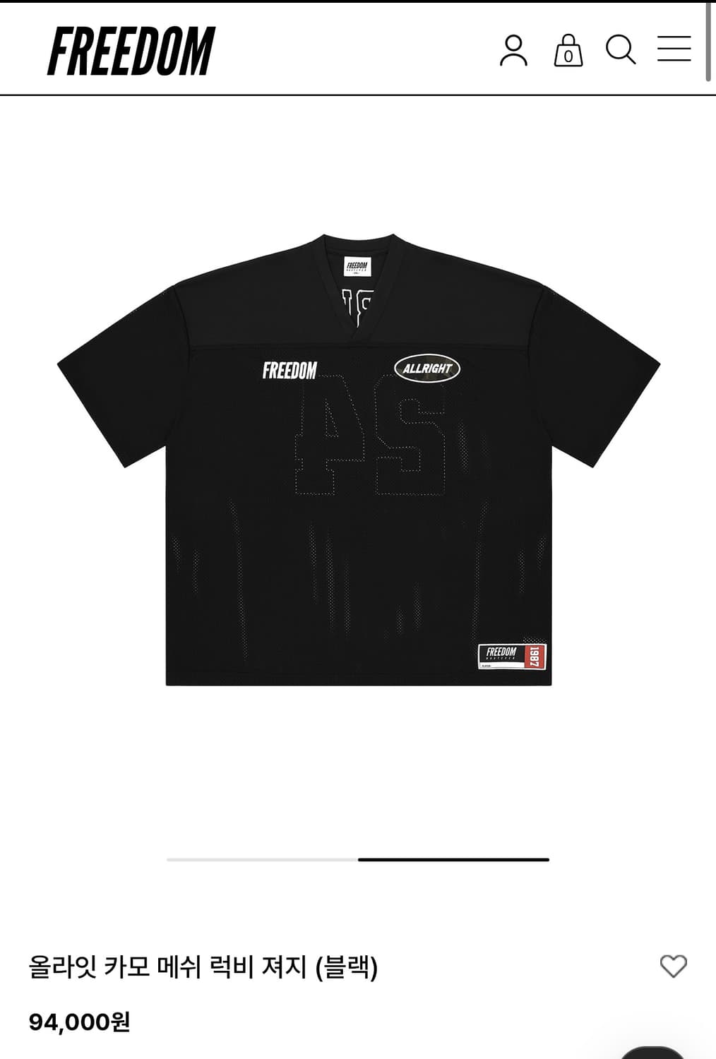 올라잇 카모 메쉬 럭비 져지(블랙) 2xl 상품이미지1