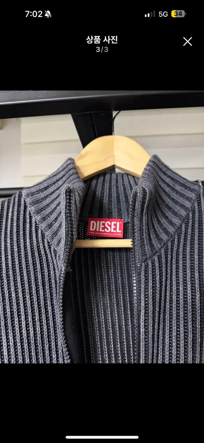 디젤 니트집업 상품이미지3