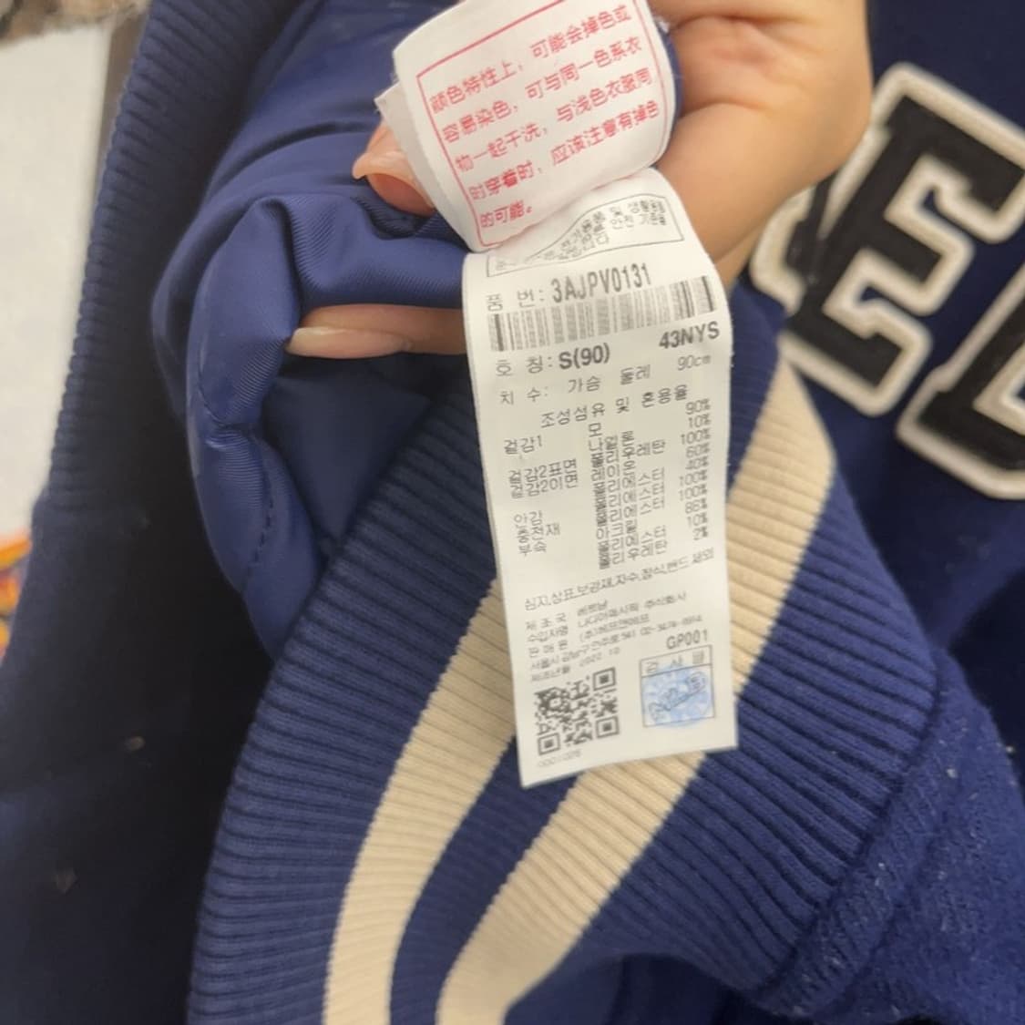 MLB 보스턴 레드삭스 와펜 패디드 울 바시티 자켓 S C06490 상품이미지6