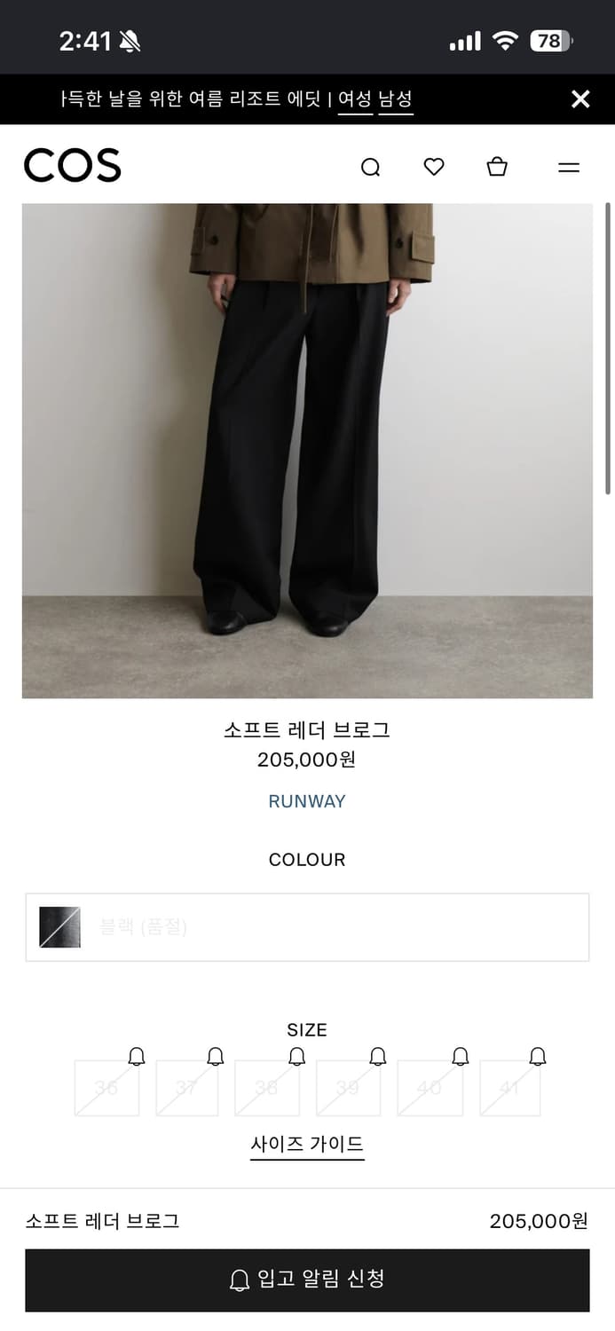 Cos 레더 브로그 37  상품이미지6