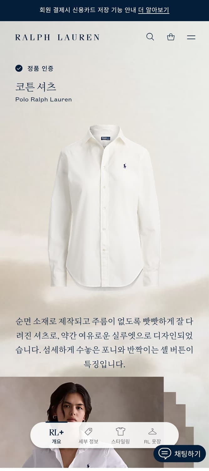 [거의 새것] 폴로 랄프로렌 여성 코튼 셔츠 남방 4 상품이미지3