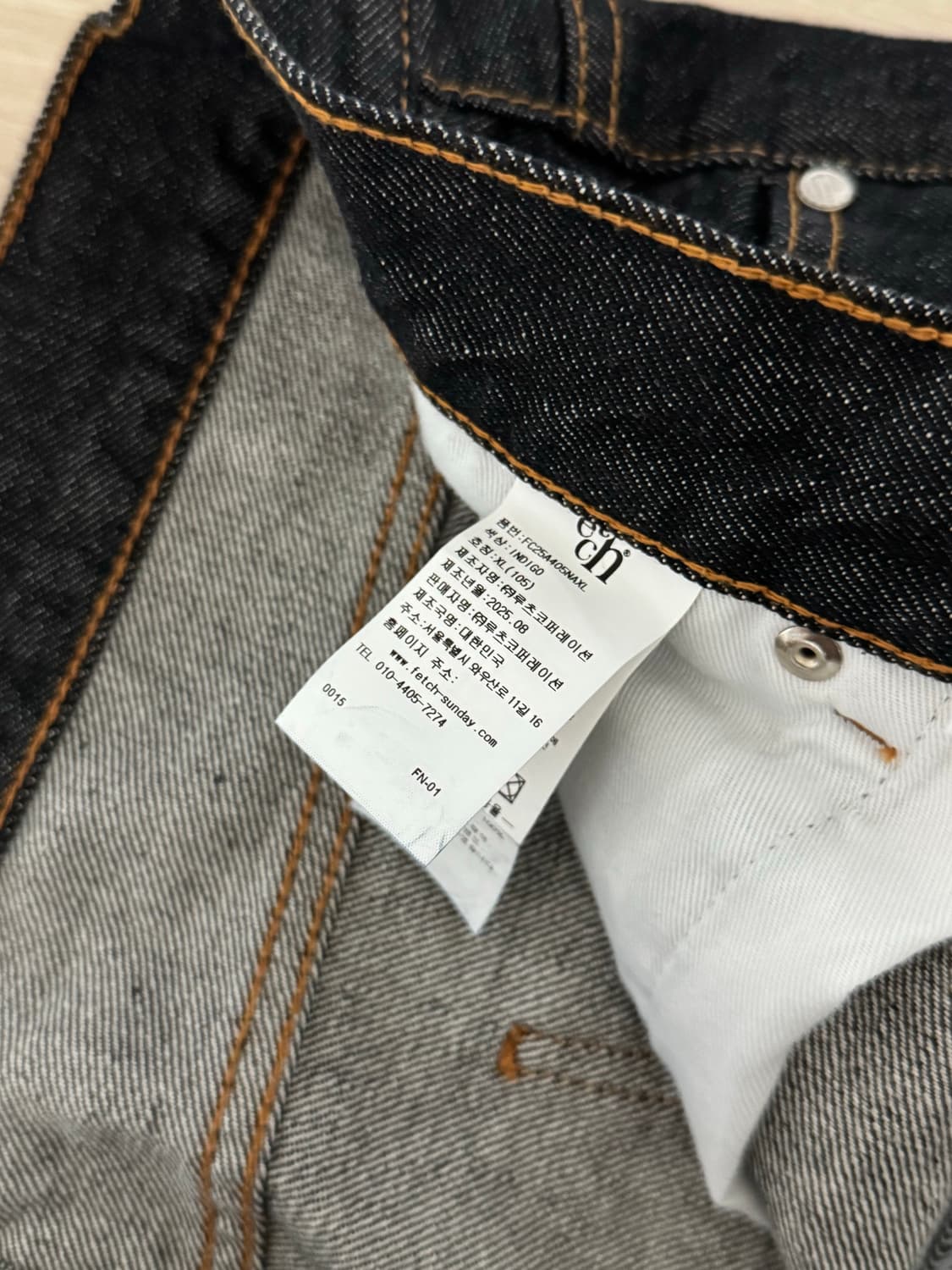 페치 스트레이트 데님 팬츠 인디고 상품이미지7