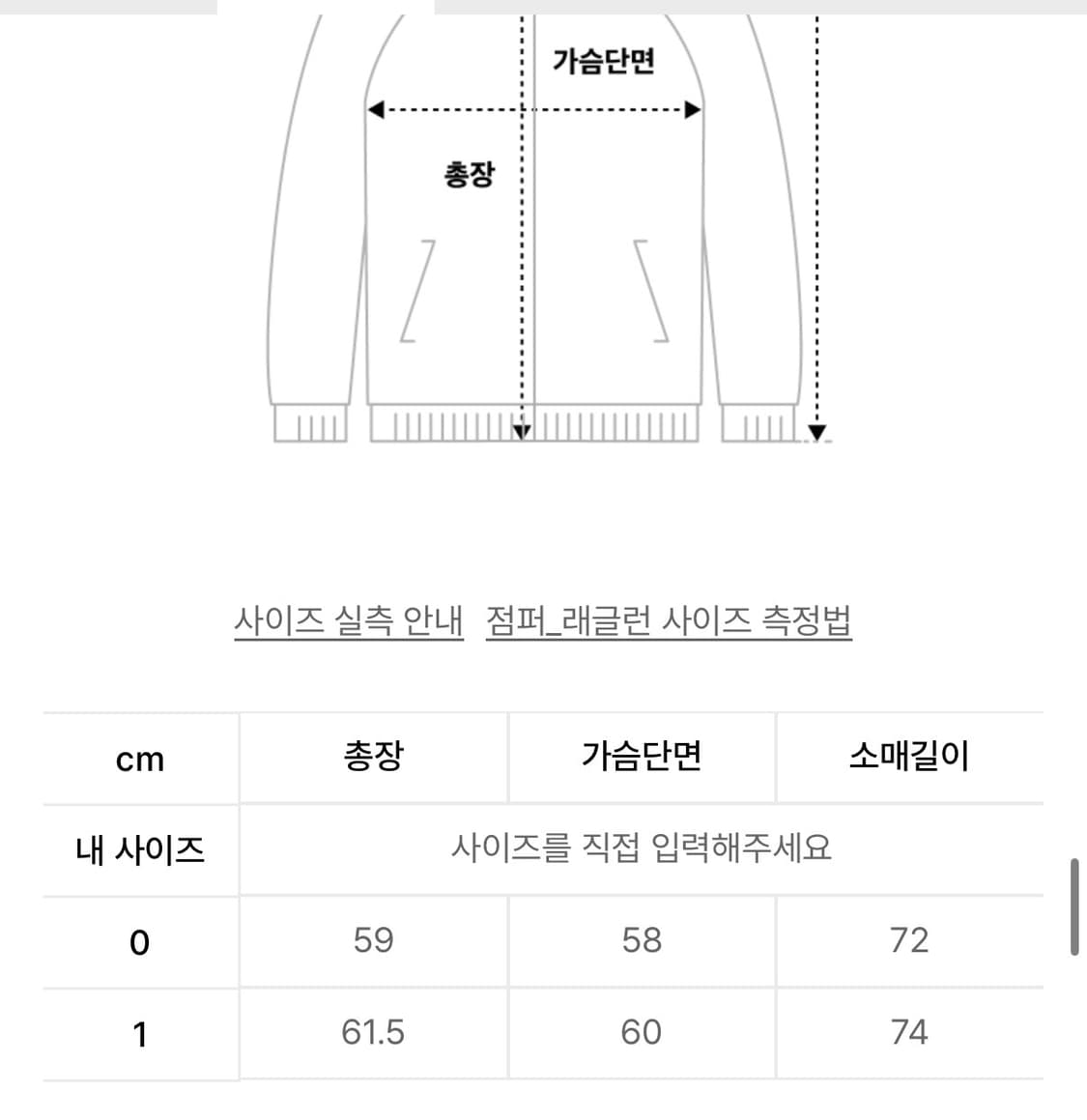 aeae STAR PUFFER DOWN JACKET [BLACK] 1 상품이미지8