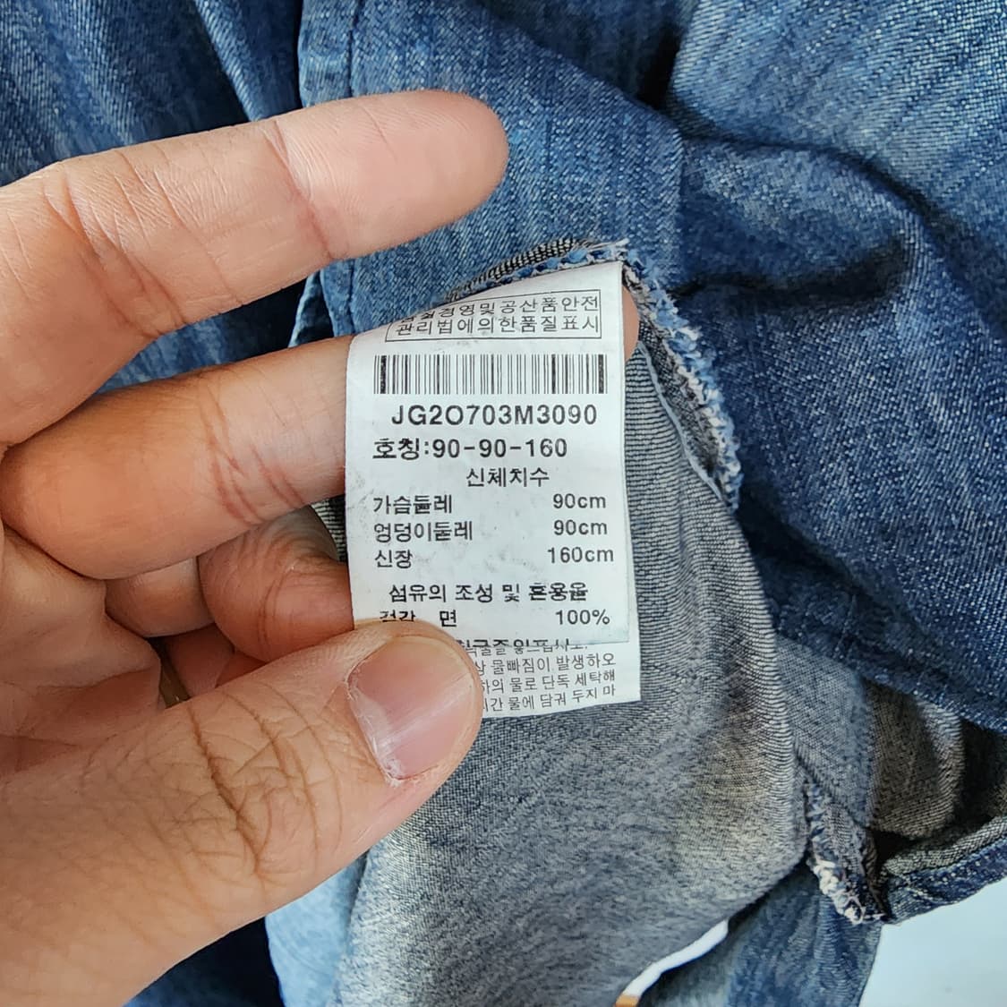 정호진 데님 빅카라 반팔 롱 원피스 상품이미지6