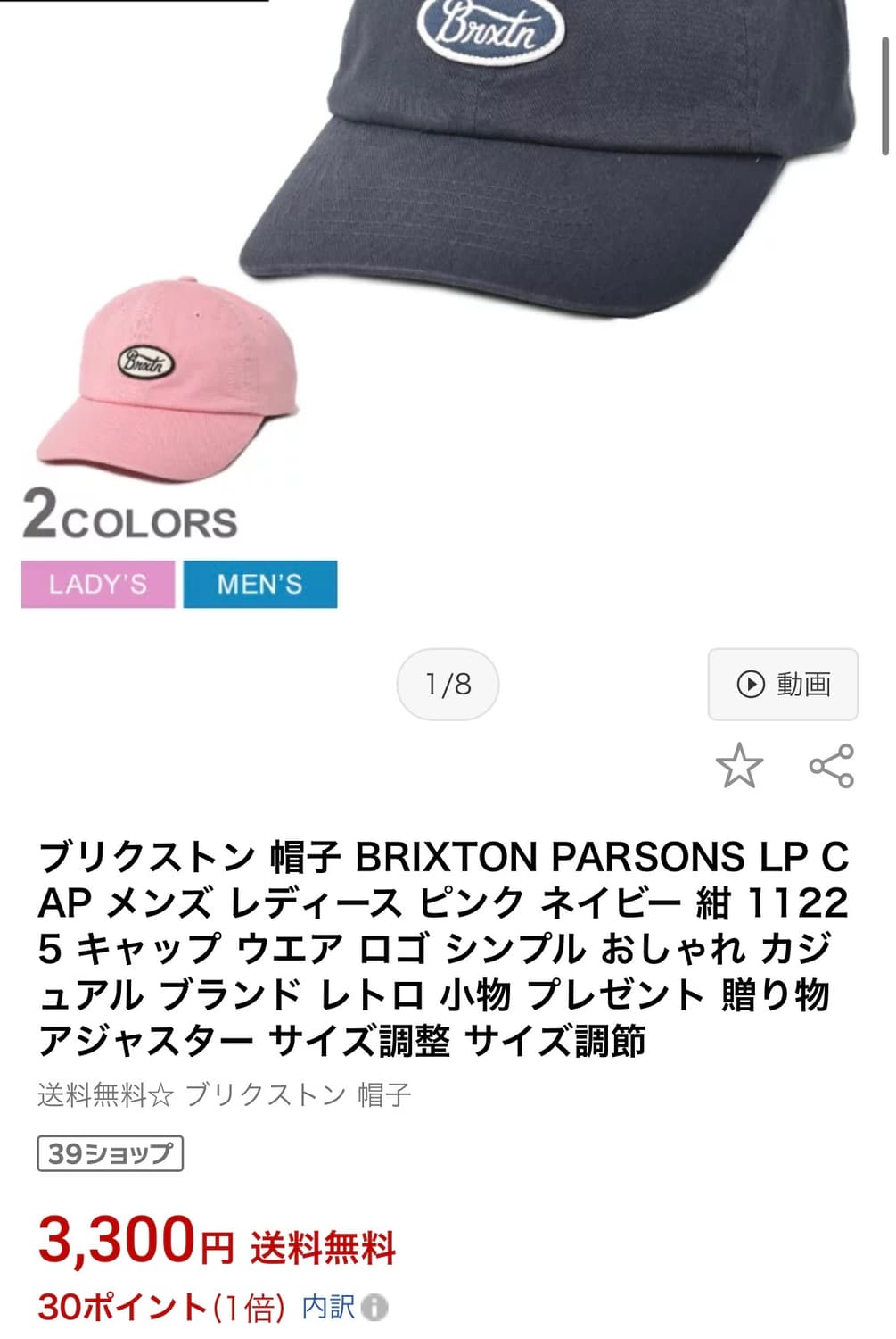 로고 자수 모자 상품이미지5