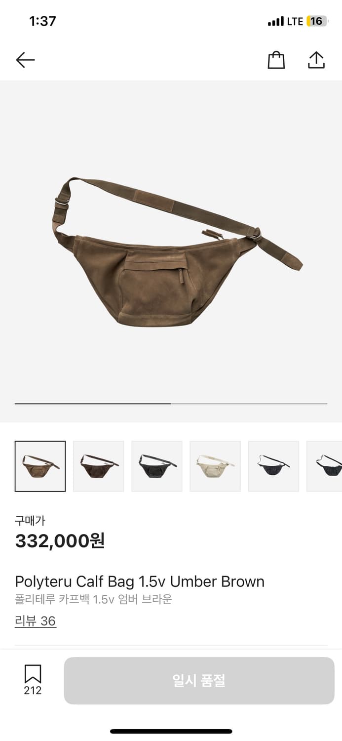 폴리테루 카프백 엄버브라운 상품이미지4
