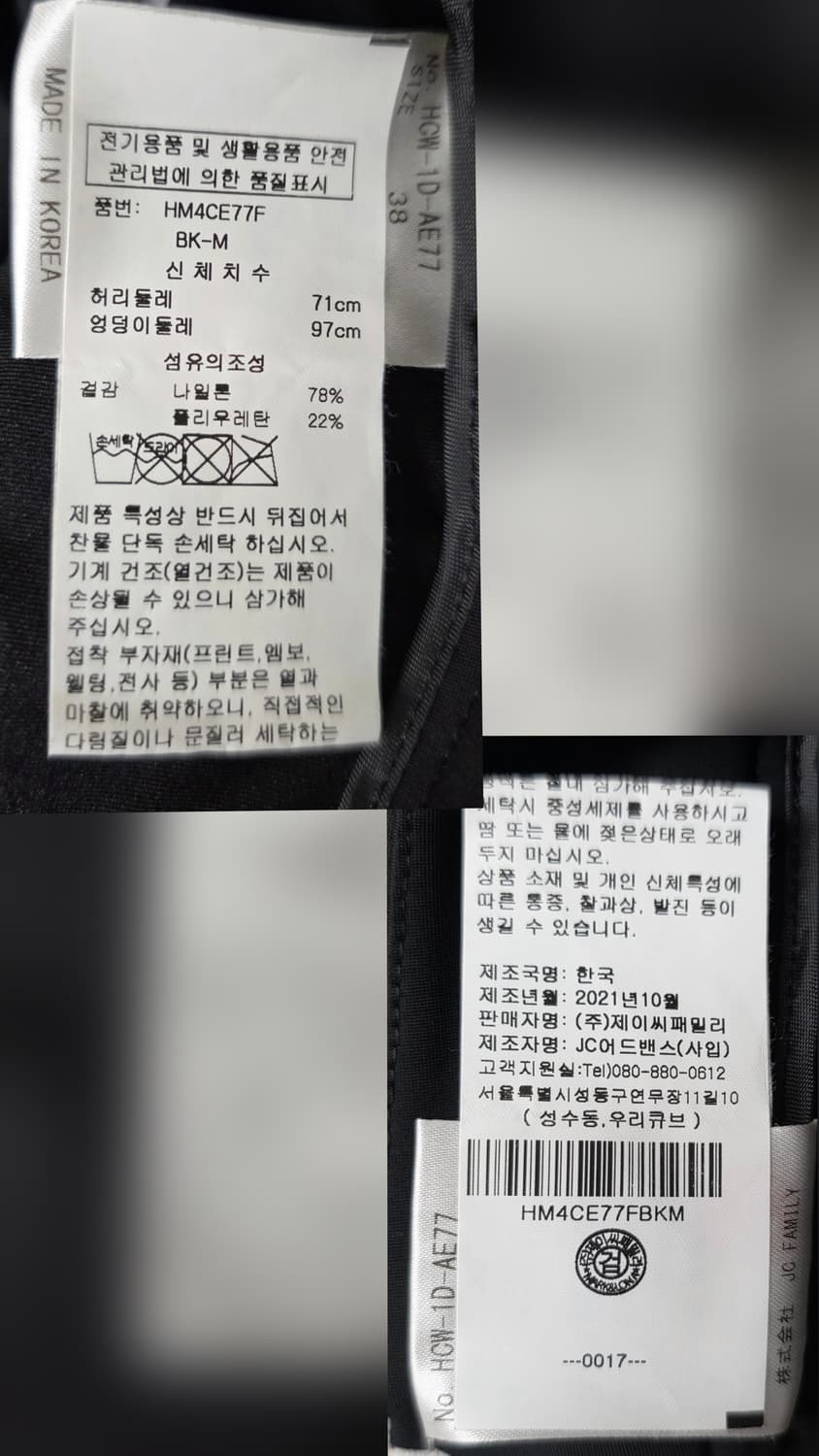 혼가먼트 여성 본딩 겨울골프치마 28 뒷밴딩 골프스커트 WM01 상품이미지6