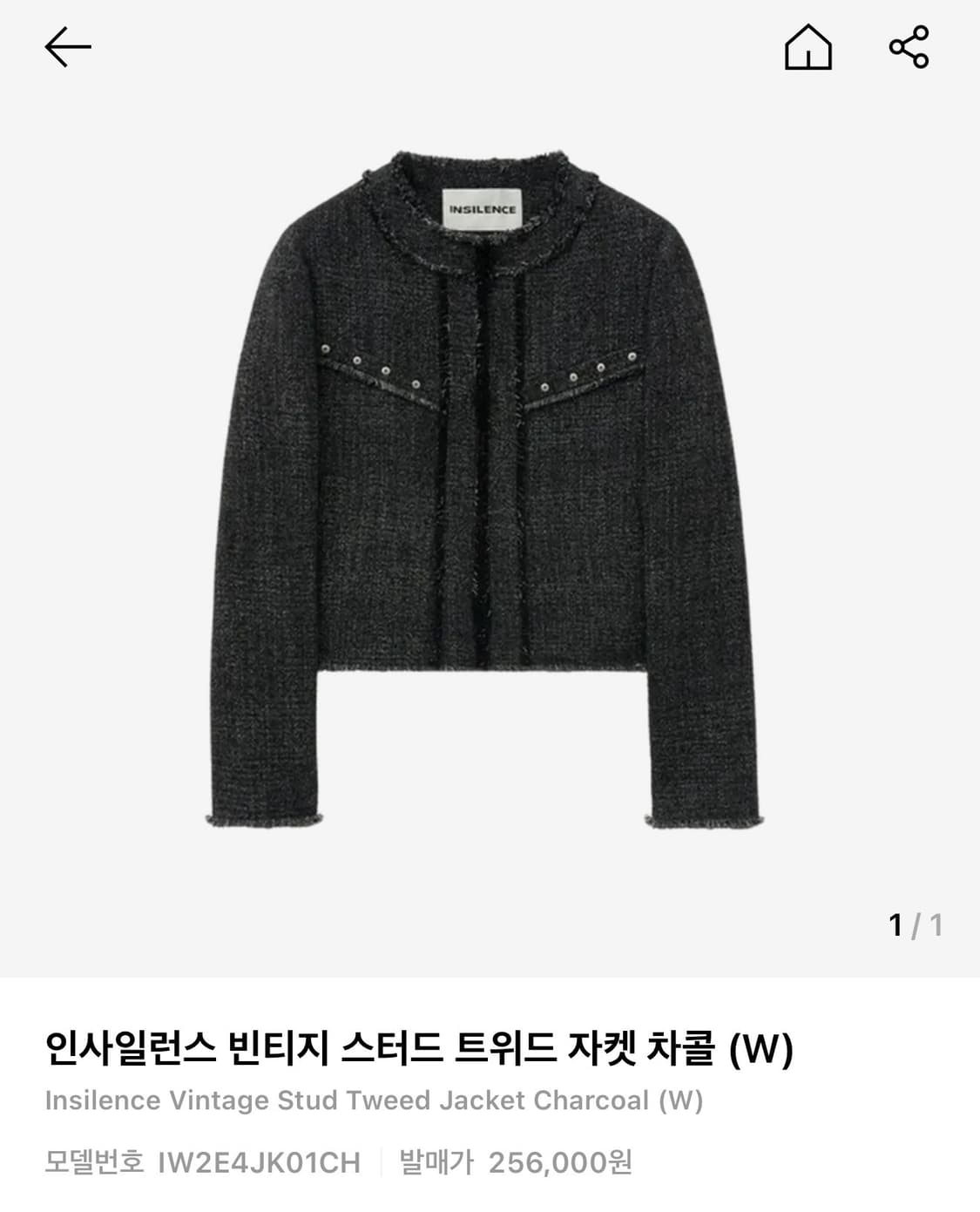 인사일런스 빈티지 스터드 트위드 자켓 차콜 (W) 상품이미지1