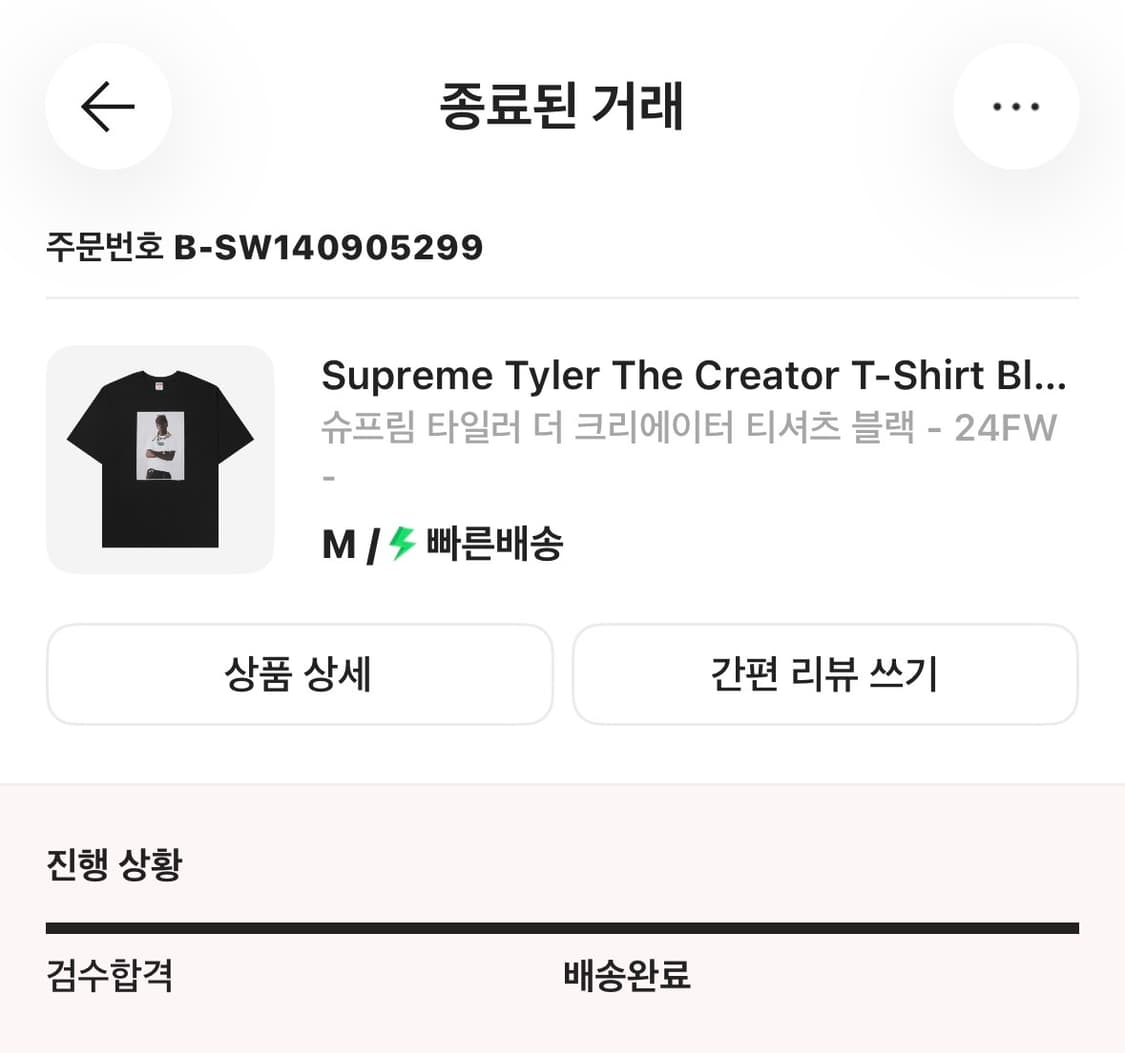 슈프림 반팔 상품이미지1