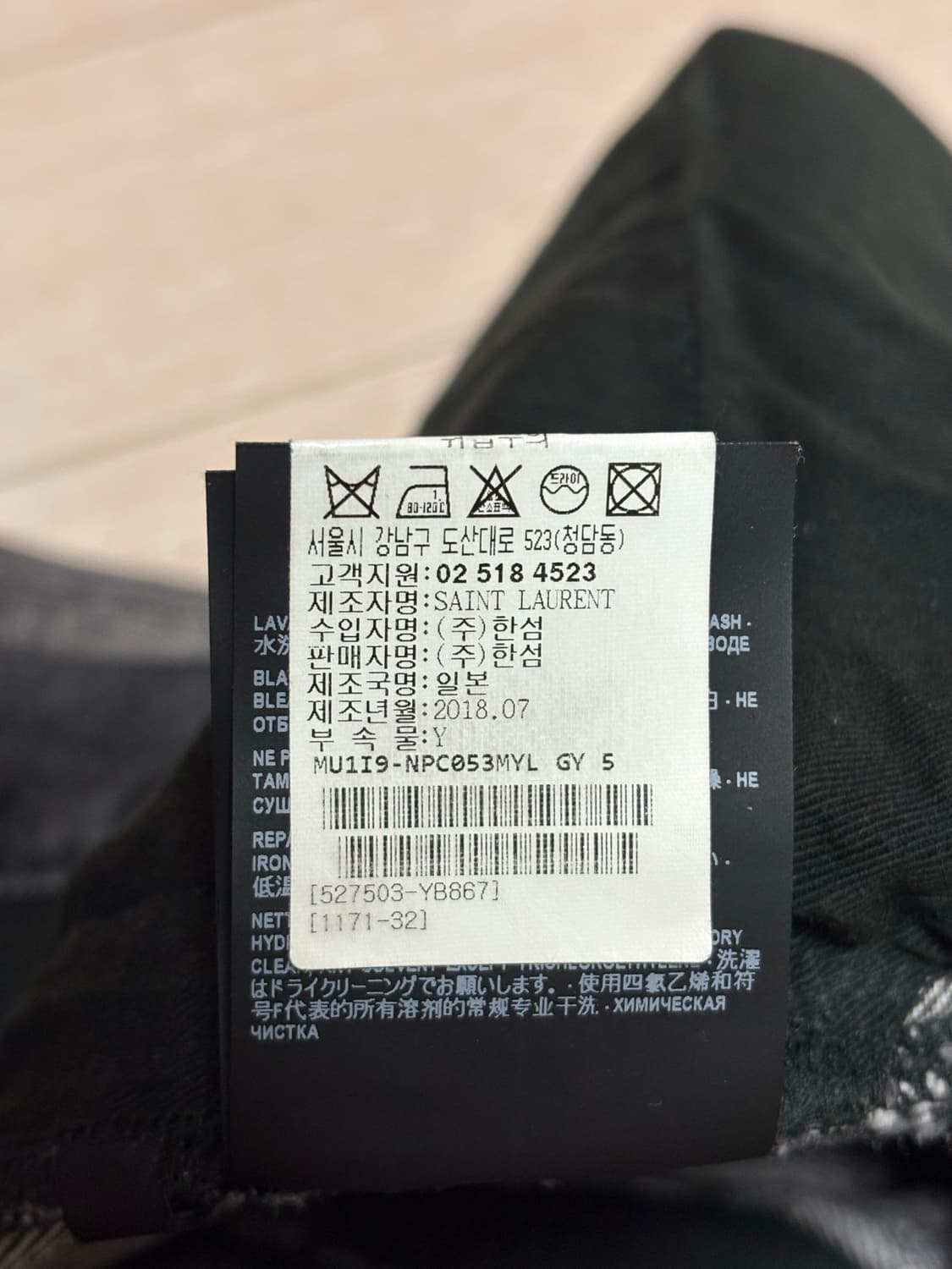 (32) 18ss 생로랑 블랙 디스 데님 팬츠 진 상품이미지9
