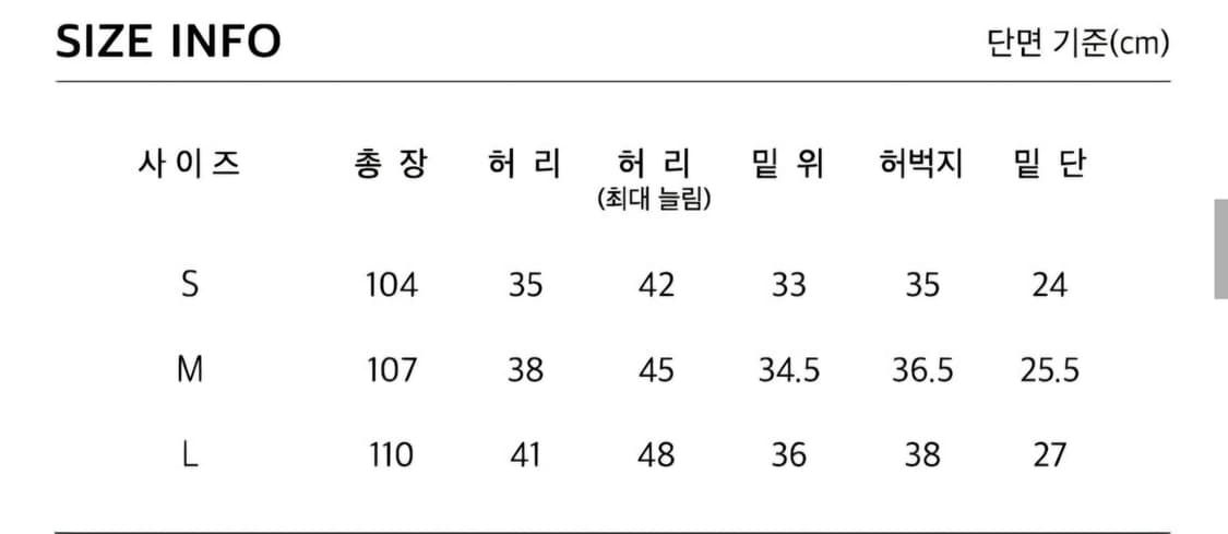 엑스톤즈 카고 워싱 데님 팬츠 상품이미지6