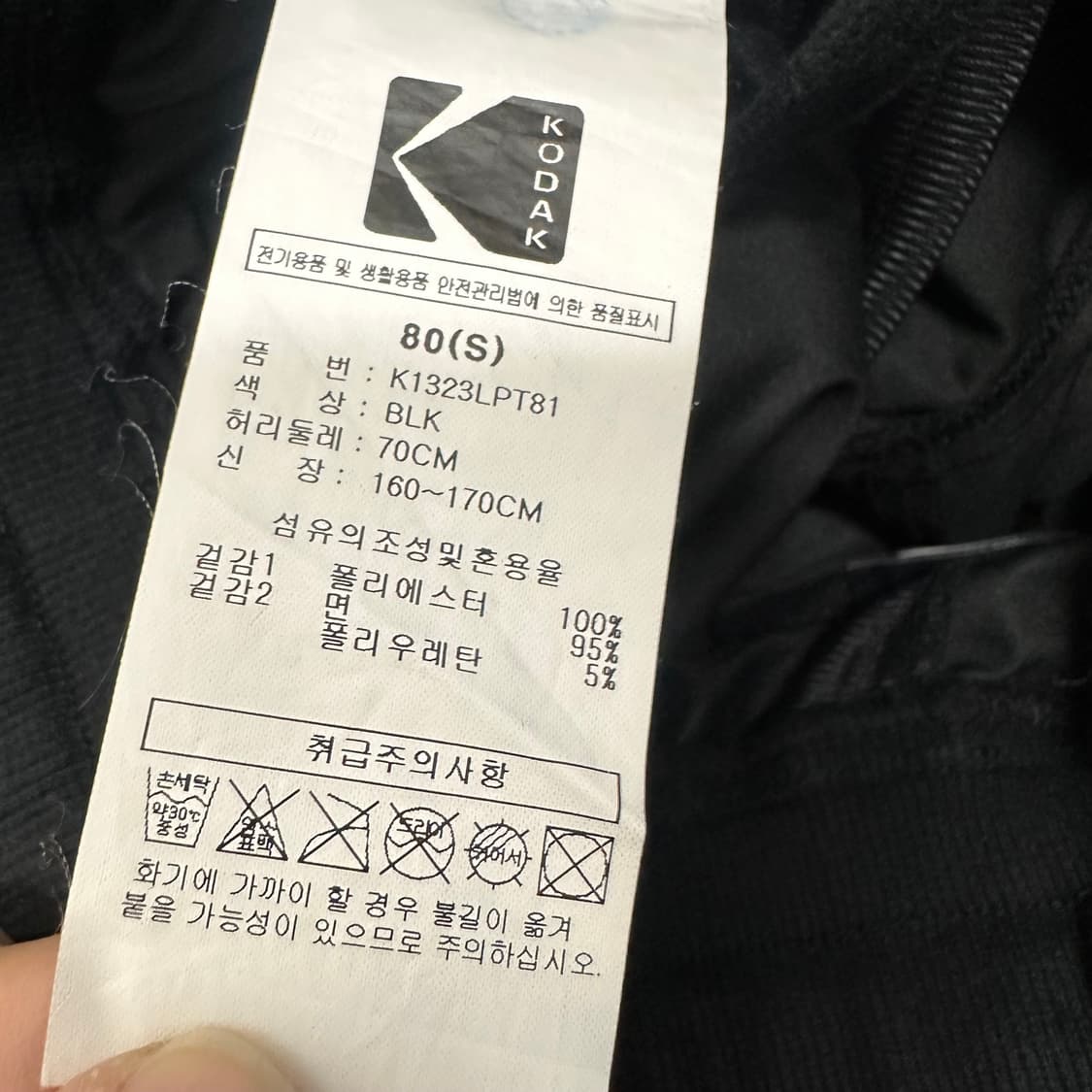 KODAK 코닥 카고 공용 조거팬츠 블랙 S 상품이미지9