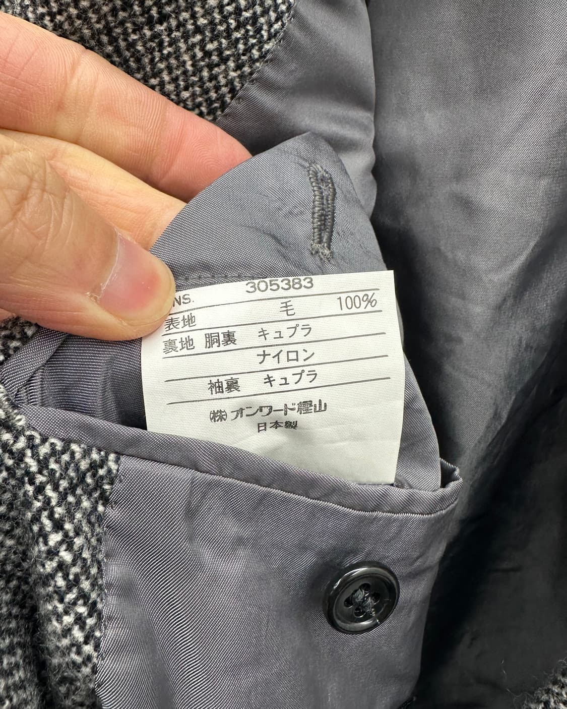 (M)입생로랑 울 블레이져-M1391 상품이미지5