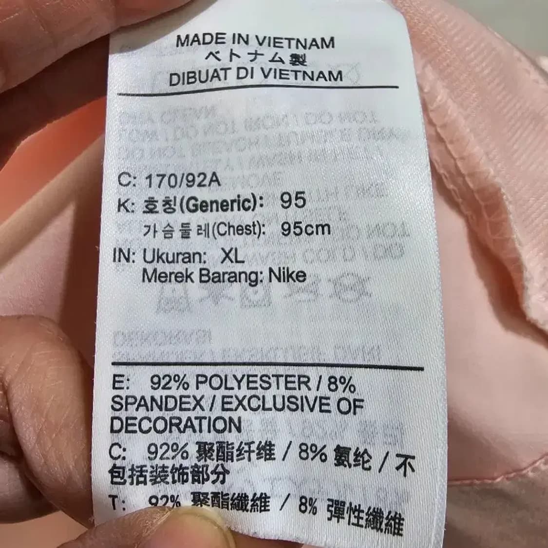 나이키 에어 핑크 새틴 봄버 자켓 상품이미지4