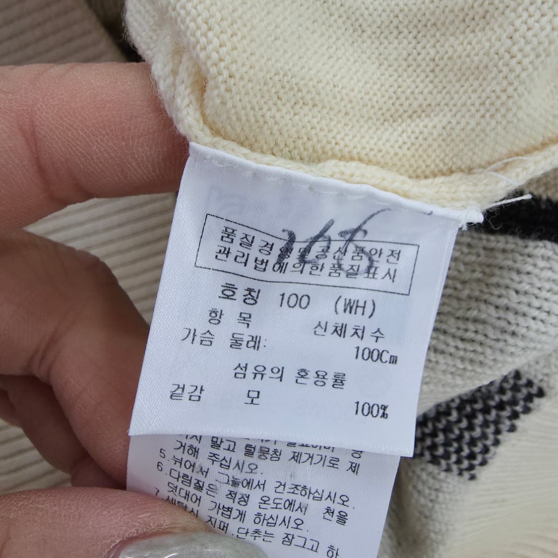 [100] 까스텔바작 골프 울 니트 0129J1 상품이미지5