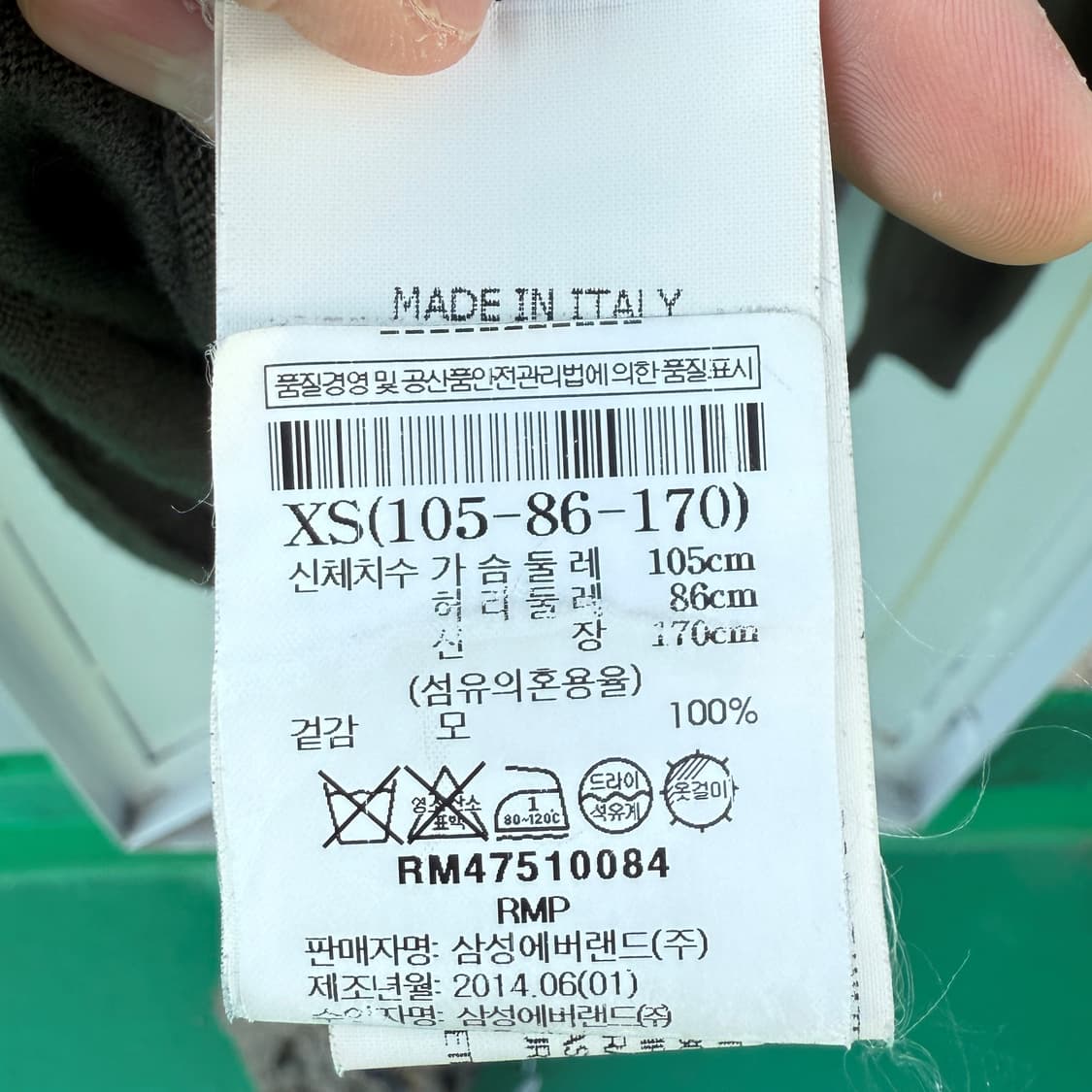 Rick Owens FW14 “Moody” Wool Knit Turtle 상품이미지7