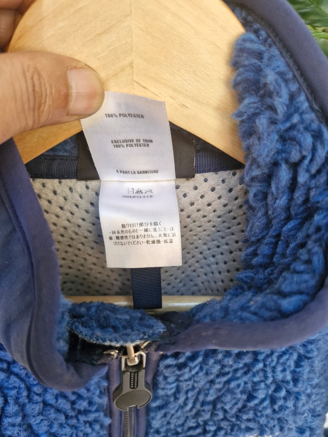 Z-107 파타고니아 딥파일  상품이미지8