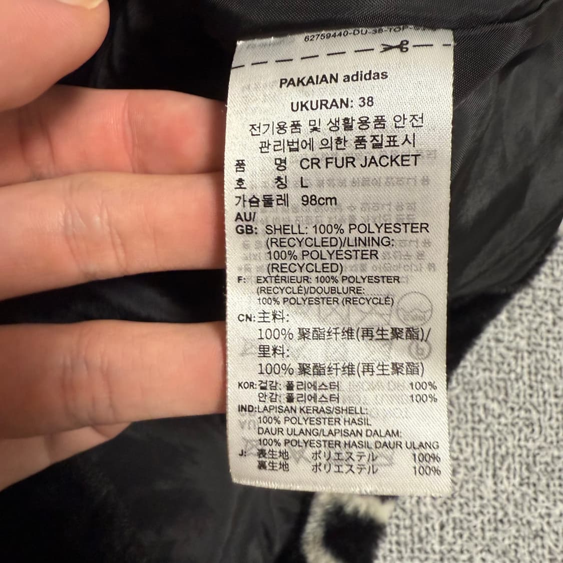 아디다스 퍼 자켓 L 상품이미지4